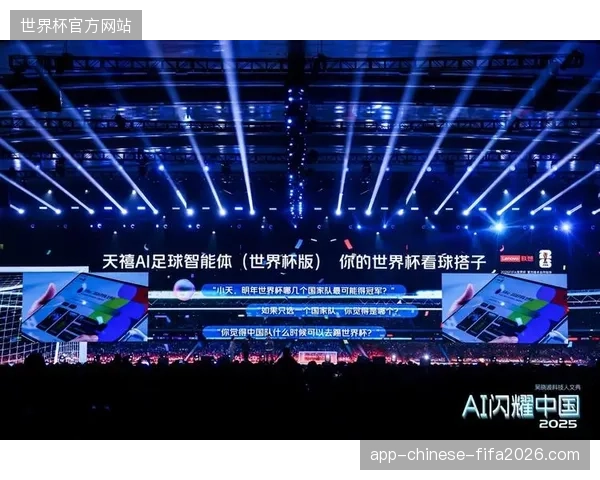 全球观赛权益分层预演，柔性生产匹配高净值客户个性化观赛组合
