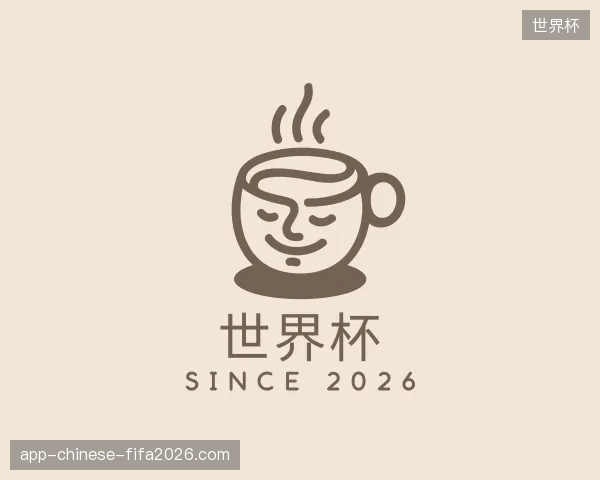 初识世界杯官方网站
